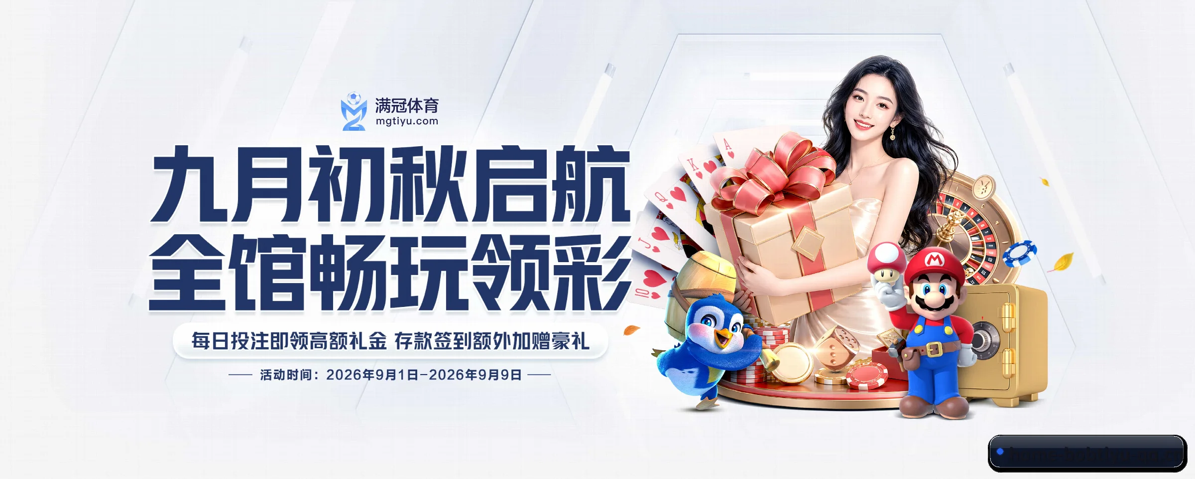 bob体育的生长脉络 - 体育资讯内容服务