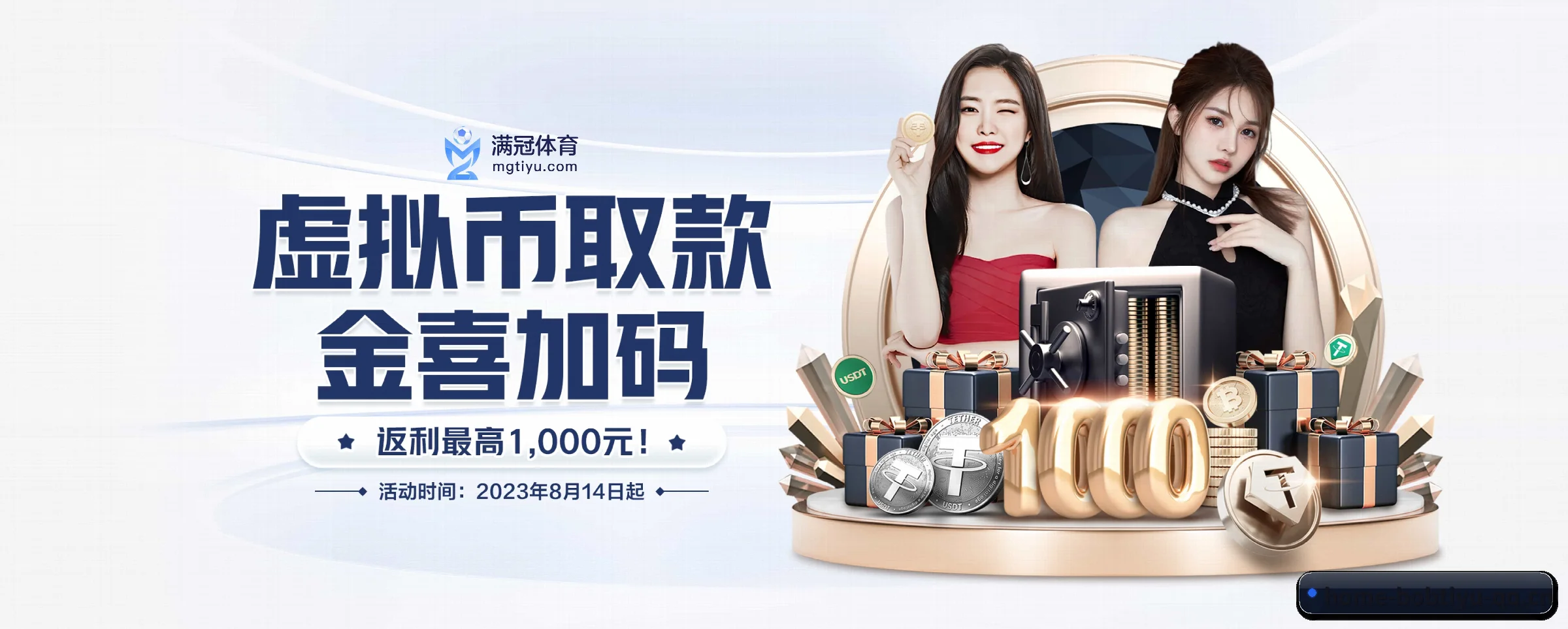业务扩张 - 市场覆盖范围大幅扩大,合作品牌阵容持续壮大,用户基数稳步增长。 - bob